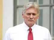 Никакой конкретики по организации трехсторонней встречи по Украине пока нет, сообщил пресс-секретарь президента РФ Дмитрий Песков Никакой конкретики по организации трехсторонней встречи по Украине пока нет, сообщил пресс-секретарь президента РФ Дмитрий Песков