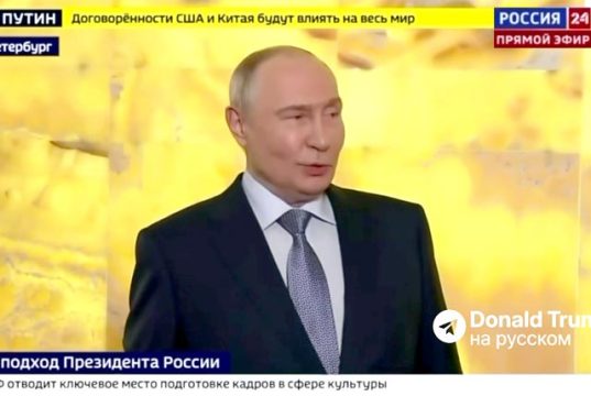 Путин: Москва приветствует переговоры между США и Китаем и позитивные договоренности, которых они могут достичь Москва приветствует переговоры между США и Китаем и позитивные договоренности, которых они могут достичь, заявил Путин