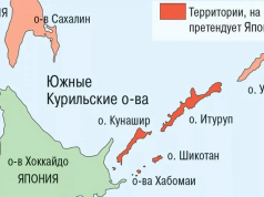 Ждём истерику в Токио: Россия пригласила Китай на Курилы