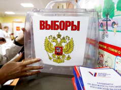 Просочилось сквозь пеленки