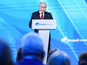 Путин — о недальновидной и опасной практике ведения международных дел Путин — о недальновидной и опасной практике ведения международных дел