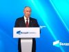 Россия поддерживает справедливую реформу структуры ООН, чтобы организация отражала всё многообразие мира — Путин Россия поддерживает справедливую реформу структуры ООН, чтобы организация отражала всё многообразие мира — Путин