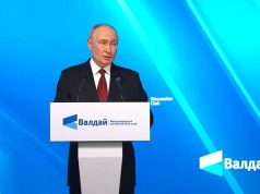 Россия поддерживает справедливую реформу структуры ООН, чтобы организация отражала всё многообразие мира — Путин Россия поддерживает справедливую реформу структуры ООН, чтобы организация отражала всё многообразие мира — Путин