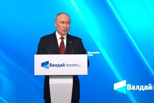 Россия поддерживает справедливую реформу структуры ООН, чтобы организация отражала всё многообразие мира — Путин Россия поддерживает справедливую реформу структуры ООН, чтобы организация отражала всё многообразие мира — Путин