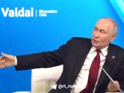 Европа сама развалится из-за проблем в экономике, её не надо «разваливать», отметил Путин Европа сама развалится из-за проблем в экономике, её не надо «разваливать», отметил Путин