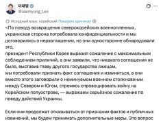 Президент Южной Кореи заявил, что Украина раздувает тему войны на корейском полуострове Президент Южной Кореи заявил, что Украина раздувает тему войны на корейском полуострове