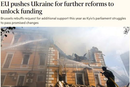 Евросоюз настаивает на проведении дальнейших реформ в Украине для получения финансирования, сообщает The Financial Times Евросоюз настаивает на проведении дальнейших реформ в Украине для получения финансирования, сообщает The Financial Times