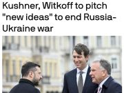 Уиткофф и Кушнер будут обсуждать с Украиной и Россией частичное перемирие Уиткофф и Кушнер будут обсуждать с Украиной и Россией частичное перемирие