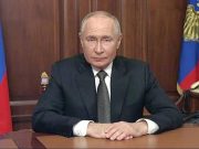 Заявление Президента Российской Федерации Владимира Путина Заявление Президента Российской Федерации Владимира Путина