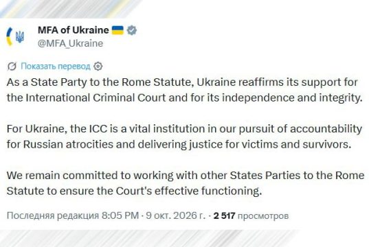 Украинский МИД выступил в поддержку Международного уголовного суда в Гааге, против которого США ввели санкции Украинский МИД выступил в поддержку Международного уголовного суда в Гааге, против которого США ввели санкции