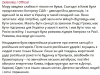 Зеленский раскритиковал снятие американских санкций с российского дизельного топлива после разговора Трампа с Путиным, назвав это «инвестицией в войну» Зеленский раскритиковал снятие американских санкций с российского дизельного топлива после разговора Трампа с Путиным, назвав это «инвестицией в войну»
