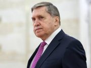 Помощник Путина Юрий Ушаков о разговоре президента РФ с Трампом Помощник Путина Юрий Ушаков о разговоре президента РФ с Трампом