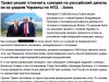 Американские СМИ заявляют, что сделка Трампа с Путиным стала следствием прекратить атаки на НПЗ Американские СМИ заявляют, что сделка Трампа с Путиным стала следствием прекратить атаки на НПЗ
