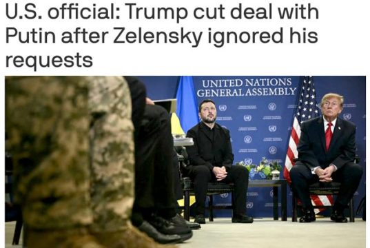 Трамп пошел на дизельную сделку с Путиным Трамп пошел на дизельную сделку с Путиным