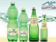 Роспотребнадзор запретил ввоз грузинской минеральной воды «Набеглави», произведенной в Грузии колы, а также некоторых вин Роспотребнадзор запретил ввоз грузинской минеральной воды "Набеглави", произведенной в Грузии колы, а также некоторых вин