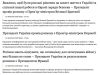 Зеленский, судя по всему, пытается заручиться поддержкой европейцев на фоне резкого обострения отношений с Трампом Зеленский, судя по всему, пытается заручиться поддержкой европейцев на фоне резкого обострения отношений с Трампом