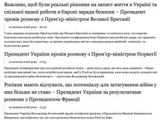 Зеленский, судя по всему, пытается заручиться поддержкой европейцев на фоне резкого обострения отношений с Трампом Зеленский, судя по всему, пытается заручиться поддержкой европейцев на фоне резкого обострения отношений с Трампом