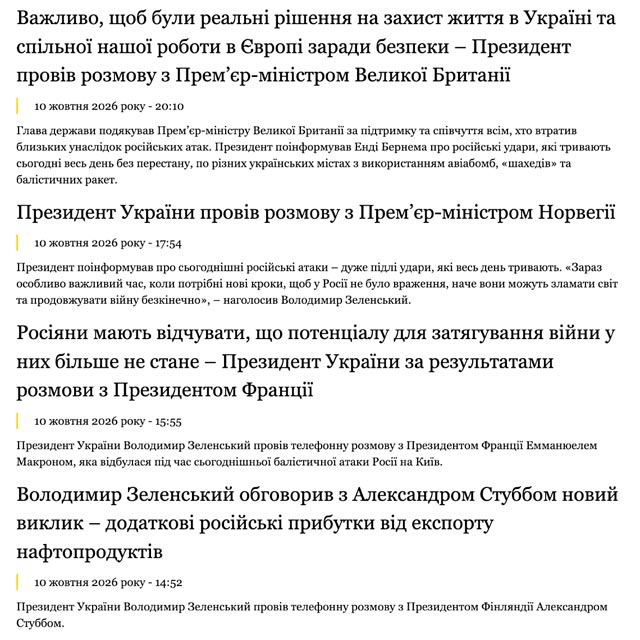 Зеленский, судя по всему, пытается заручиться поддержкой европейцев на фоне резкого обострения отношений с Трампом Зеленский, судя по всему, пытается заручиться поддержкой европейцев на фоне резкого обострения отношений с Трампом