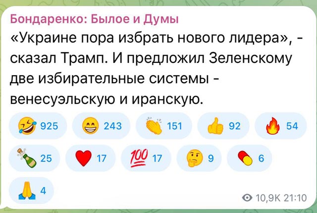 Трамп может предложить Зеленскому два варианта проведения выборов Трамп может предложить Зеленскому два варианта проведения выборов