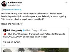 Кирилл Дмитриев назвал «знаковым» и «историческим» заявление Трампа о необходимости смены президента Украины Кирилл Дмитриев назвал «знаковым» и «историческим» заявление Трампа о необходимости смены президента Украины