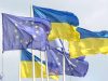 Евросоюз не собирается открывать новые программы финансирования Украины Евросоюз не собирается открывать новые программы финансирования Украины