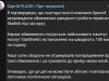 Советник Зеленского подтвердил, что сегодня ночью компания SpaceX ввела ограничения скорости работы Starlink для ВСУ Советник Зеленского подтвердил, что сегодня ночью компания SpaceX ввела ограничения скорости работы Starlink для ВСУ