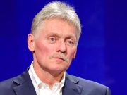 РФ видит риски саботажа украинского урегулирования со стороны Европы, заявил Дмитрий Песков РФ видит риски саботажа украинского урегулирования со стороны Европы, заявил Дмитрий Песков