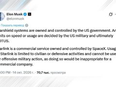 Маск дал понять, что ограничения сигнала Starlink для ВСУ были введены по указанию властей США Маск дал понять, что ограничения сигнала Starlink для ВСУ были введены по указанию властей США