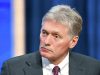 Энергичные усилия США по урегулированию на Украине разбиваются о нежелание киевского режима и лично Зеленского идти на мир, заявил Песков Энергичные усилия США по урегулированию на Украине разбиваются о нежелание киевского режима и лично Зеленского идти на мир, заявил Песков