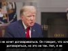 Трамп вновь очень жестко раскритиковал Зеленского, заявив, что он не хочет договариваться о мире и назвав удары по НПЗ «позором» Трамп вновь очень жестко раскритиковал Зеленского, заявив, что он не хочет договариваться о мире и назвав удары по НПЗ «позором»