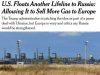 США предлагают возобновить поставки российского газа в Европу США предлагают возобновить поставки российского газа в Европу
