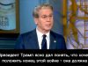 Глава Минфина США Бессент назвал «ложной дилеммой» заявление Зеленского о возможности победы Украины в войне Глава Минфина США Бессент назвал "ложной дилеммой" заявление Зеленского о возможности победы Украины в войне