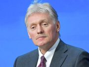 Песков: Окончательное урегулирование на Украине невозможно без участия кого-либо из Киева, кто готов взять на себя ответственность Песков: Окончательное урегулирование на Украине невозможно без участия кого-либо из Киева, кто готов взять на себя ответственность