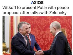 Джаред Кушнер на переговорах с Зеленским требовал прекратить удары по российским НПЗ, — Axios Джаред Кушнер на переговорах с Зеленским требовал прекратить удары по российским НПЗ, — Axios
