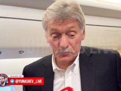 Полностью урегулировать украинский конфликт без участия представителя Киева невозможно, – Песков Полностью урегулировать украинский конфликт без участия представителя Киева невозможно, – Песков