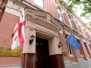 С сегодняшнего дня Конституционный суд Грузии начинает слушания по делу о запрете пяти оппозиционных партий С сегодняшнего дня Конституционный суд Грузии начинает слушания по делу о запрете пяти оппозиционных партий