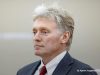 Песков: Все предложения, которые привез Уиткофф, будут изучены и оценены Путиным Песков: Все предложения, которые привез Уиткофф, будут изучены и оценены Путиным