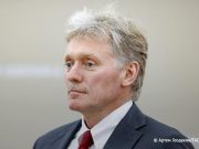 Песков: Все предложения, которые привез Уиткофф, будут изучены и оценены Путиным Песков: Все предложения, которые привез Уиткофф, будут изучены и оценены Путиным