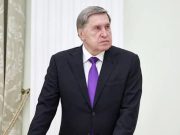 Европейцы начали думать более серьезно по вопросу украинского кризиса, считает Ушаков Европейцы начали думать более серьезно по вопросу украинского кризиса, считает Ушаков