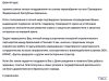 Путин поздравил Лулу да Силву с переизбранием на пост президента Бразилии Путин поздравил Лулу да Силву с переизбранием на пост президента Бразилии