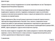 Путин поздравил Лулу да Силву с переизбранием на пост президента Бразилии Путин поздравил Лулу да Силву с переизбранием на пост президента Бразилии