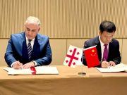 Грузия и Китай подписали меморандум о сотрудничестве в сфере здравоохранения Грузия и Китай подписали меморандум о сотрудничестве в сфере здравоохранения