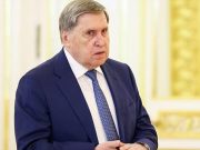 Ушаков: Вопрос, кто будет представлять Европу на переговорах по Украине, пока не рассматривается Ушаков: Вопрос, кто будет представлять Европу на переговорах по Украине, пока не рассматривается