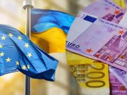 Финансировать Украину становится все труднее Финансировать Украину становится все труднее