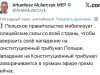 Мобилизация полицейских началась в Польше Мобилизация полицейских началась в Польше