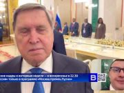 Трехсторонняя встреча Украины, России и США в Абу-Даби пройдет в ноябре, заявил помощник президента РФ Ушаков Трехсторонняя встреча Украины, России и США в Абу-Даби пройдет в ноябре, заявил помощник президента РФ Ушаков