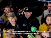 Российский омбудсмен Лантратова также предложила сделать регулярными гуманитарные миссии при координации Мелании Трамп Российский омбудсмен Лантратова также предложила сделать регулярными гуманитарные миссии при координации Мелании Трамп
