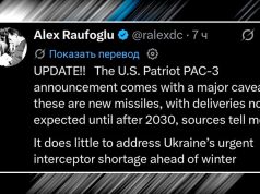 Одобренная Госдепом продажа Украине ракет Patriot начнётся после 2030 года Одобренная Госдепом продажа Украине ракет Patriot начнётся после 2030 года